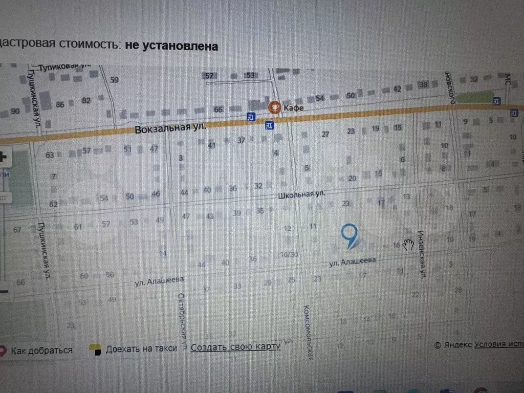 Дом 49,6 м на участке 11,45 га - Фото 1
