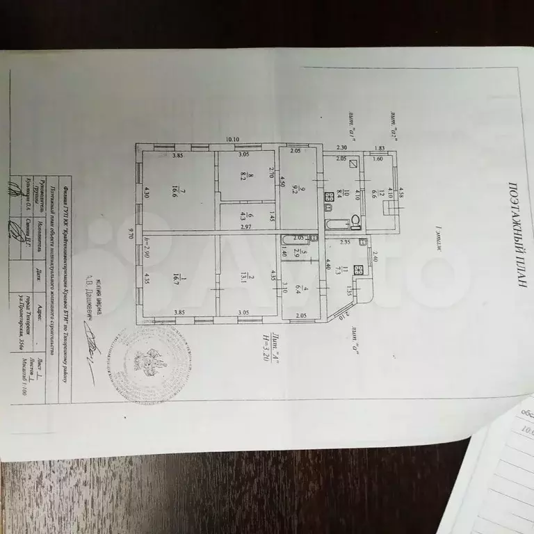 Дом 99,7 м на участке 11,9 сот. - Фото 0