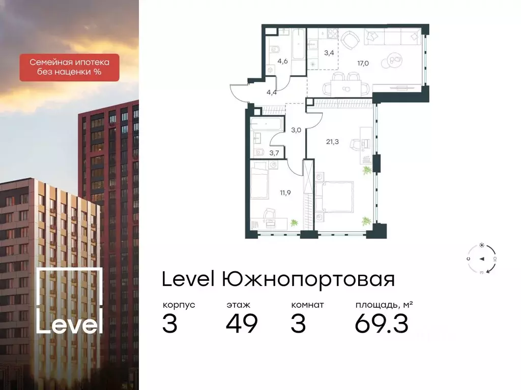 3-к кв. Москва Левел Южнопортовая жилой комплекс, 3 (69.3 м) - Фото 0