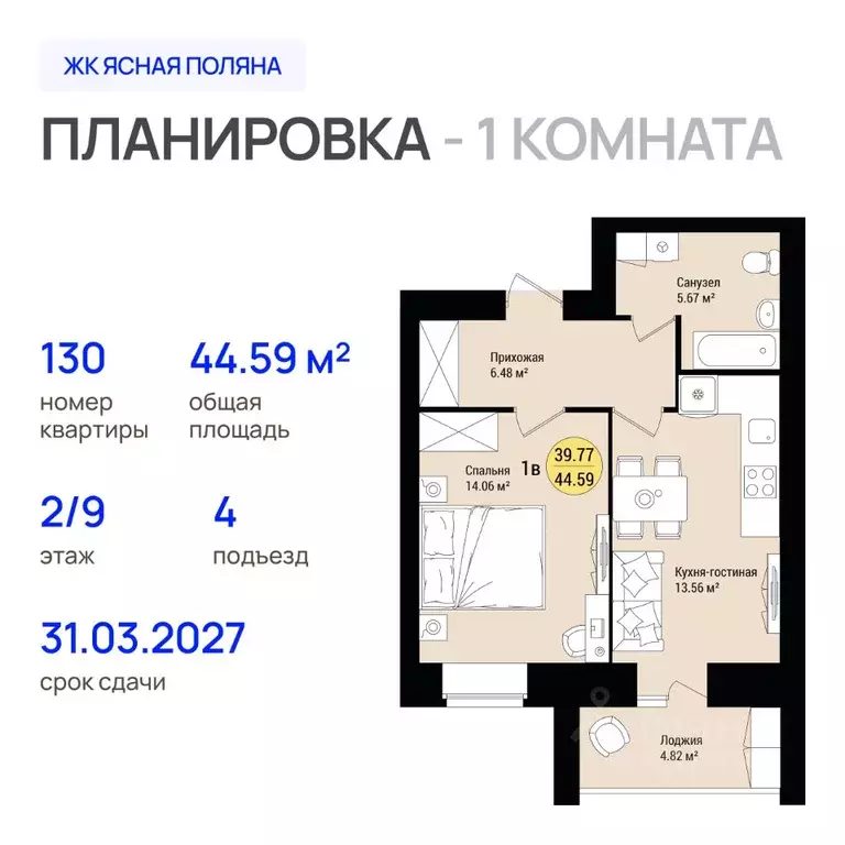 1-к кв. Марий Эл, Медведево городское поселение, Медведево пгт, Ясная ... - Фото 1