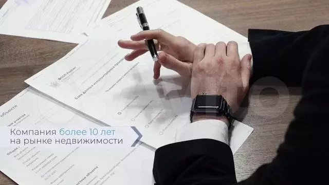 Участок 9,5 сот. (ИЖС) - Фото 1