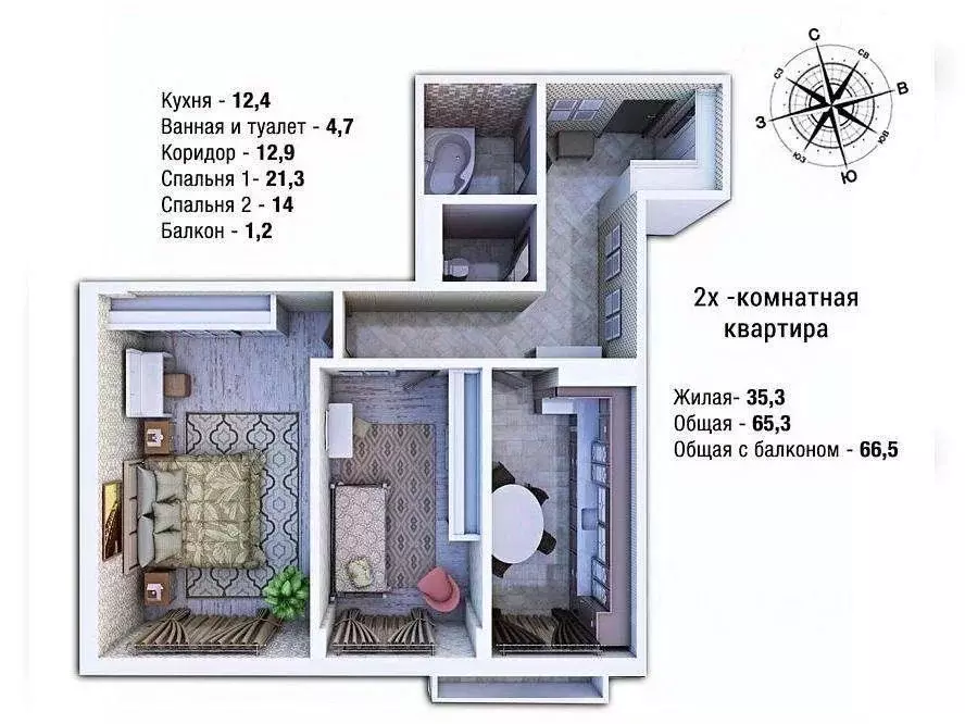 2-к кв. Краснодарский край, Краснодар ул. Академика Федорова, 13 (66.5 ... - Фото 2