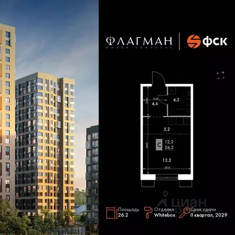 1-к кв. Приморский край, Владивосток Снеговая Падь мкр, ул. Адмирала ... - Фото 1