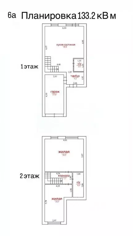 Таунхаус в Оренбургская область, Оренбург Ростоши мкр, проезд 1-й ... - Фото 2