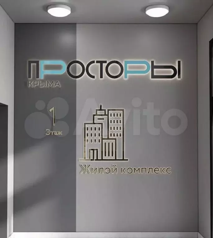 1-к. квартира, 40,7 м, 2/8 эт. - Фото 1