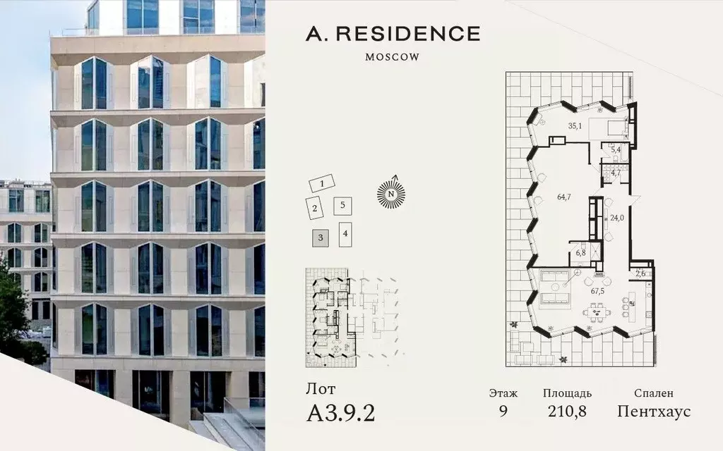 3-к кв. Москва Садовническая ул., 82 (210.8 м) - Фото 1