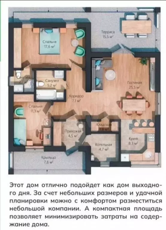 Дом 115 м на участке 10,5 сот. - Фото 0