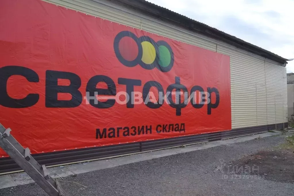 Помещение свободного назначения в Новосибирская область, Чулым ... - Фото 1