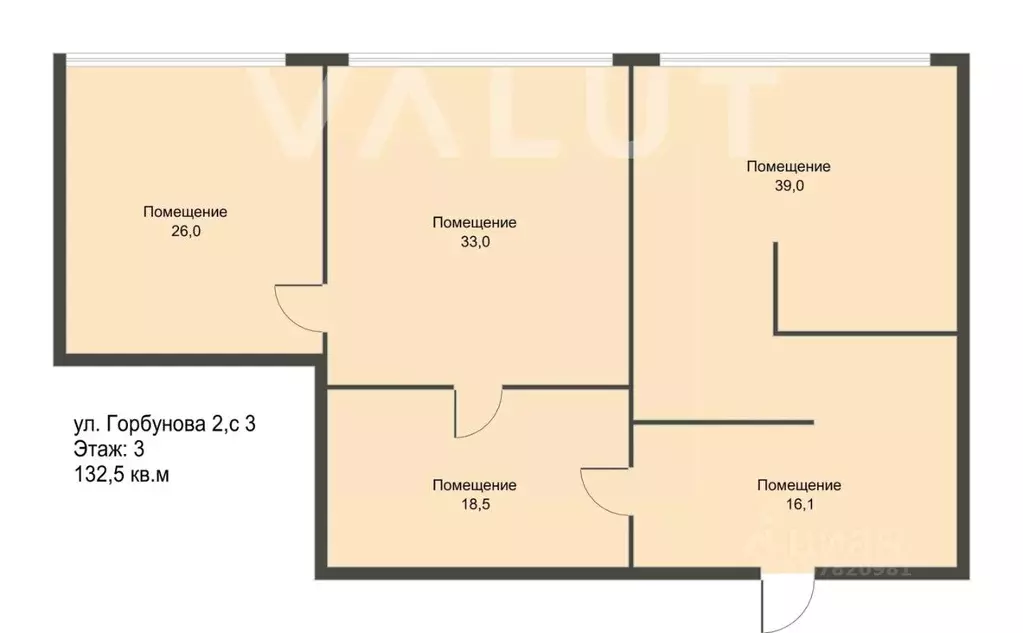 Офис в Москва ул. Горбунова, 2С3 (133 м) - Фото 2