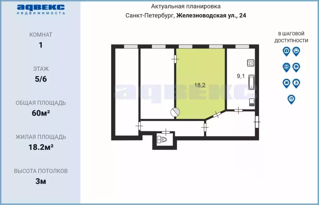 Комната Санкт-Петербург Железноводская ул., 24 (18.2 м) - Фото 1