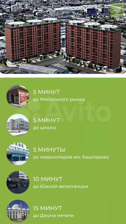 2-к. квартира, 72 м, 3/15 эт. - Фото 1