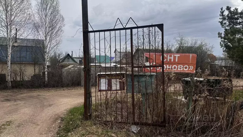 Участок в Башкортостан, Уфимский район, Красноярский сельсовет, д. ... - Фото 2