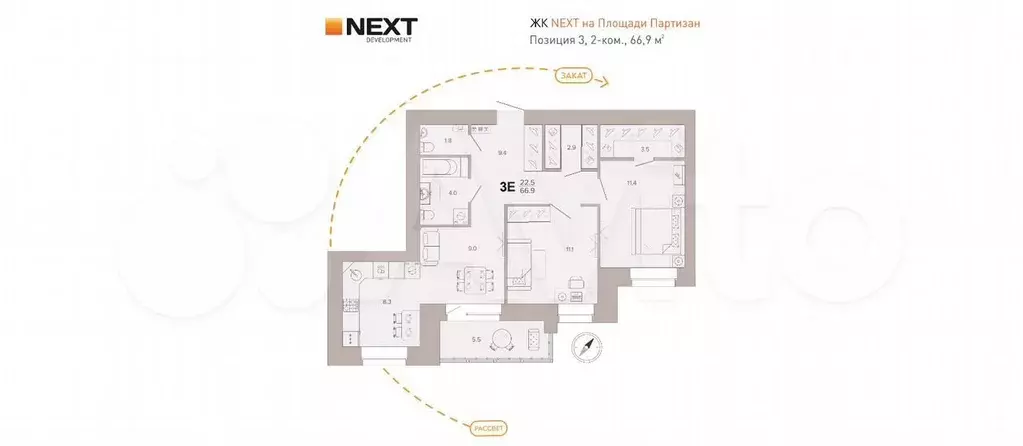 2-к. квартира, 66,9 м, 5/9 эт. - Фото 1