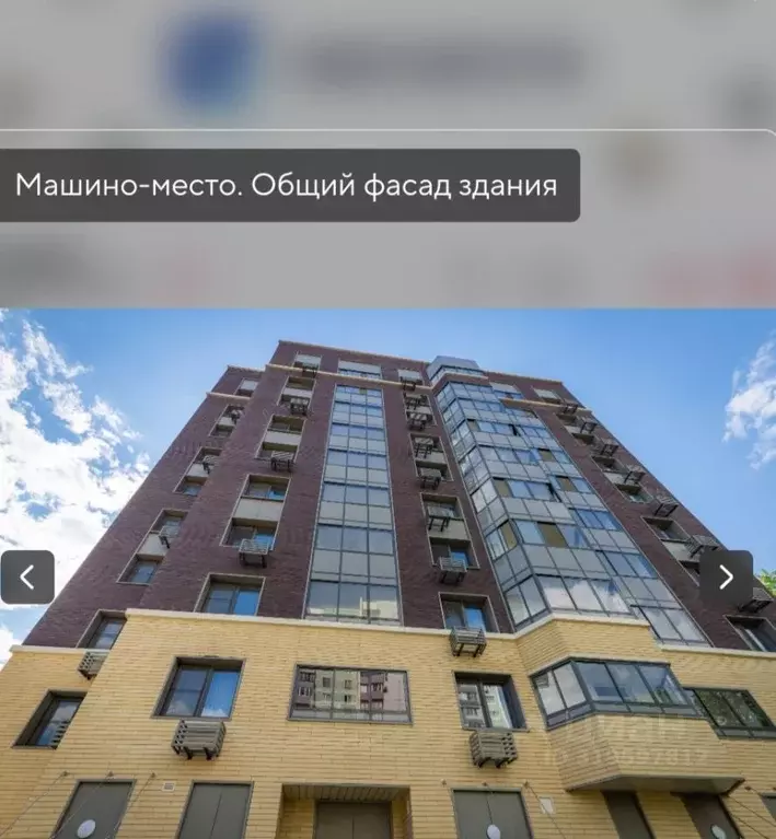 Гараж в Москва 3-й Новомихалковский проезд, 8К1 (15 м) - Фото 1