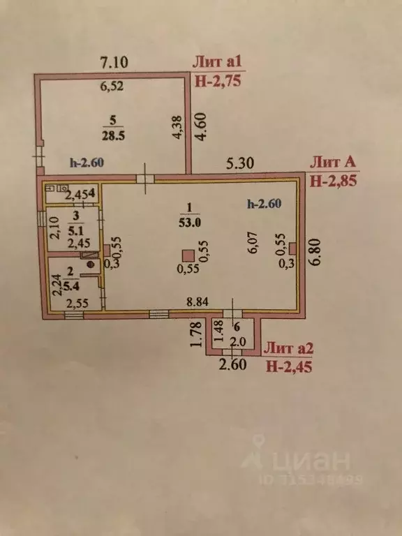 Торговая площадь в Липецкая область, Липецк ул. Энтузиастов, 25 (97 м) - Фото 0