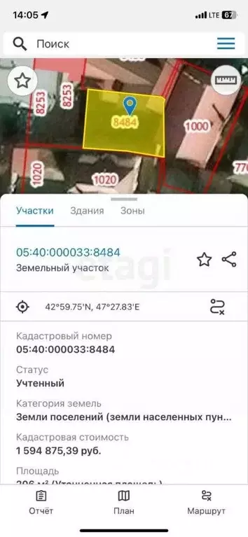 Участок в Дагестан, Махачкала ул. Хутинаева, 3 (2.0 сот.) - Фото 1
