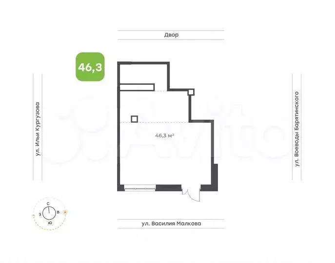 Продам офисное помещение, 46.3 м - Фото 0