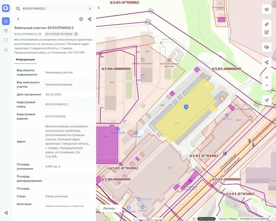 Гараж в Самарская область, Самара Солнечная ул., 24 (25 м) - Фото 2