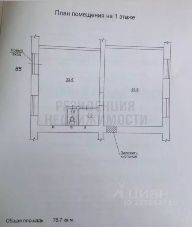 Торговая площадь в Самарская область, Самара просп. Металлургов, 73 ... - Фото 2