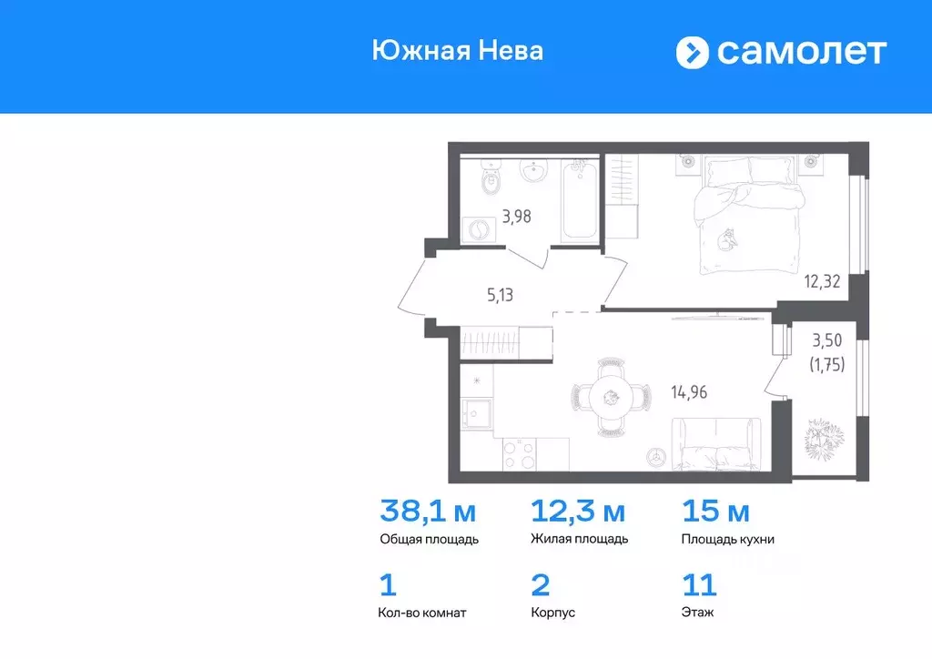 1-к кв. Ленинградская область, Всеволожский район, Свердловское ... - Фото 0