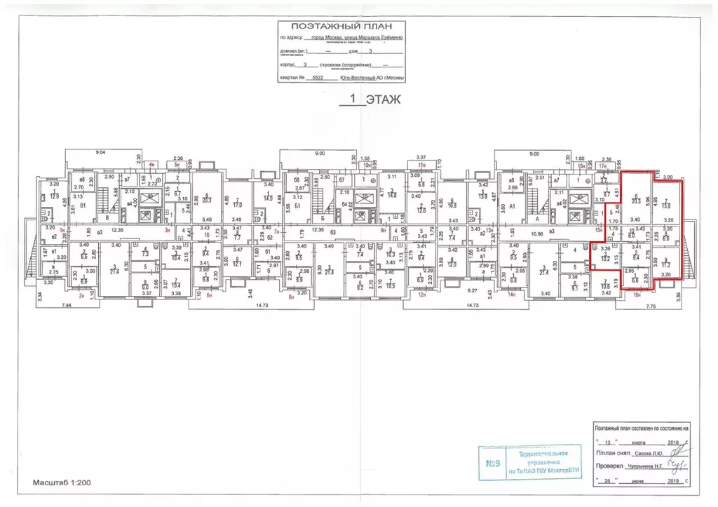 Помещение свободного назначения в Москва ул. Маршала Еременко, 3к3 (94 ... - Фото 1