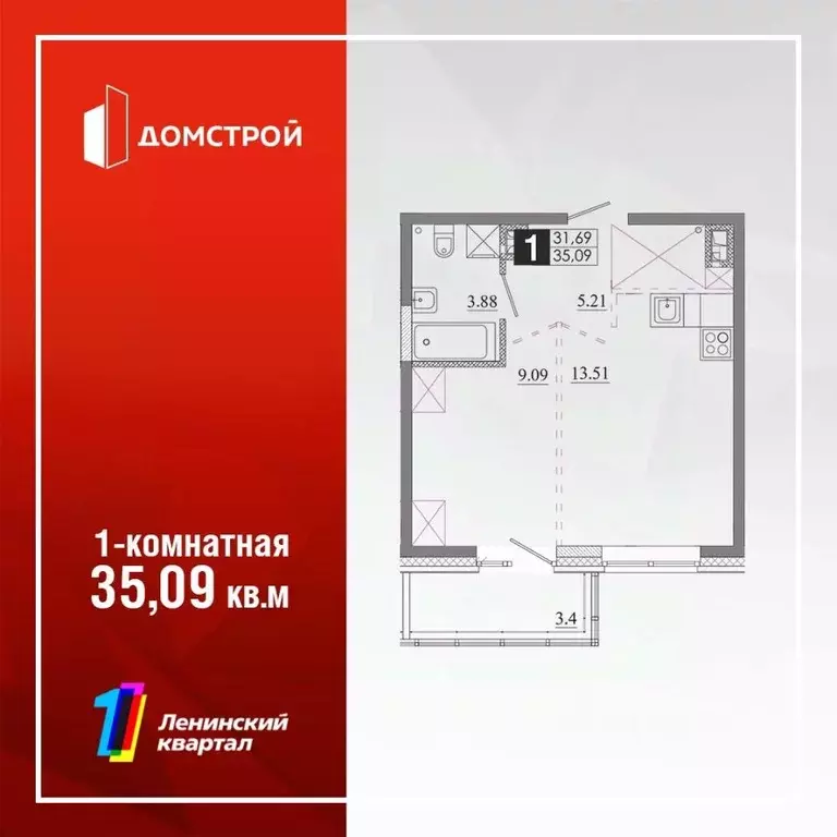 1-к кв. Иркутская область, Иркутск Ново-Ленино мкр,  (35.09 м) - Фото 0