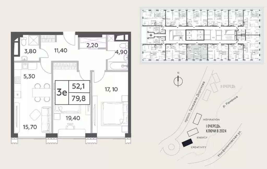 2-к кв. Москва просп. Генерала Дорохова, 49 (80.0 м) - Фото 2