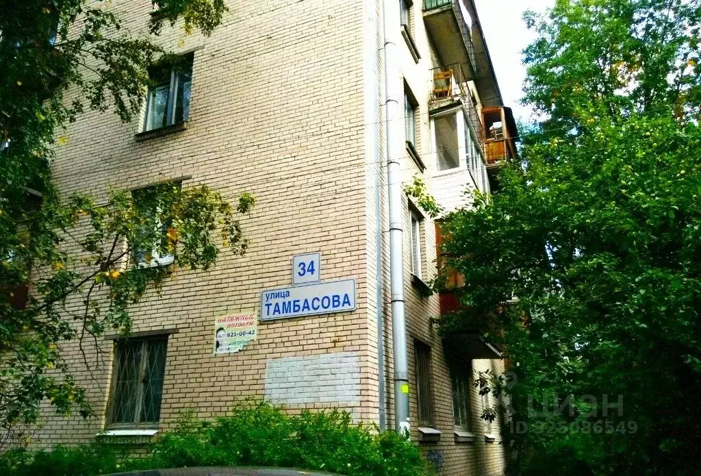 1-к кв. Санкт-Петербург ул. Тамбасова, 34 (28.0 м) - Фото 2