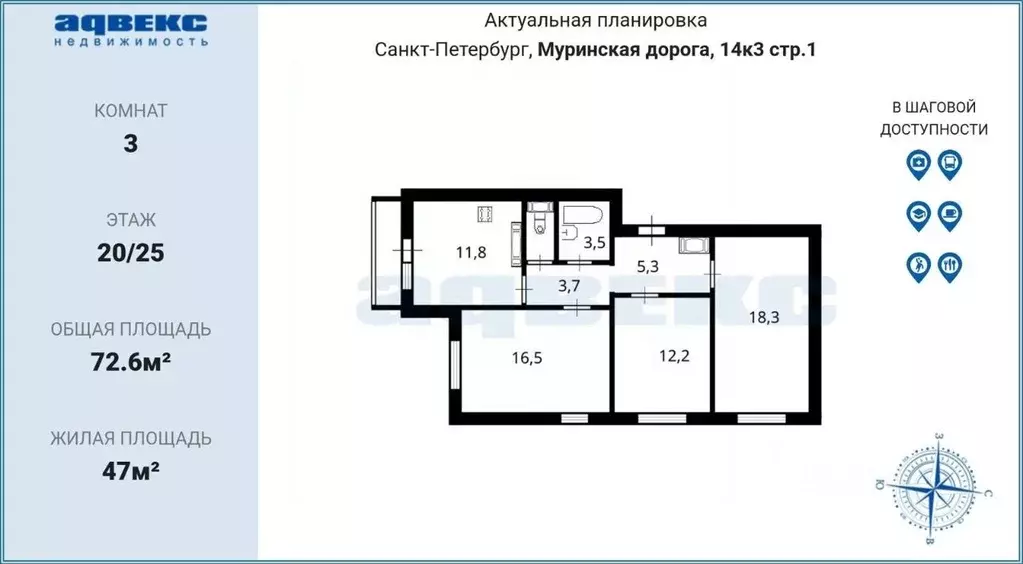 3-к кв. Санкт-Петербург дор. Муринская, 14к3 (72.6 м) - Фото 2
