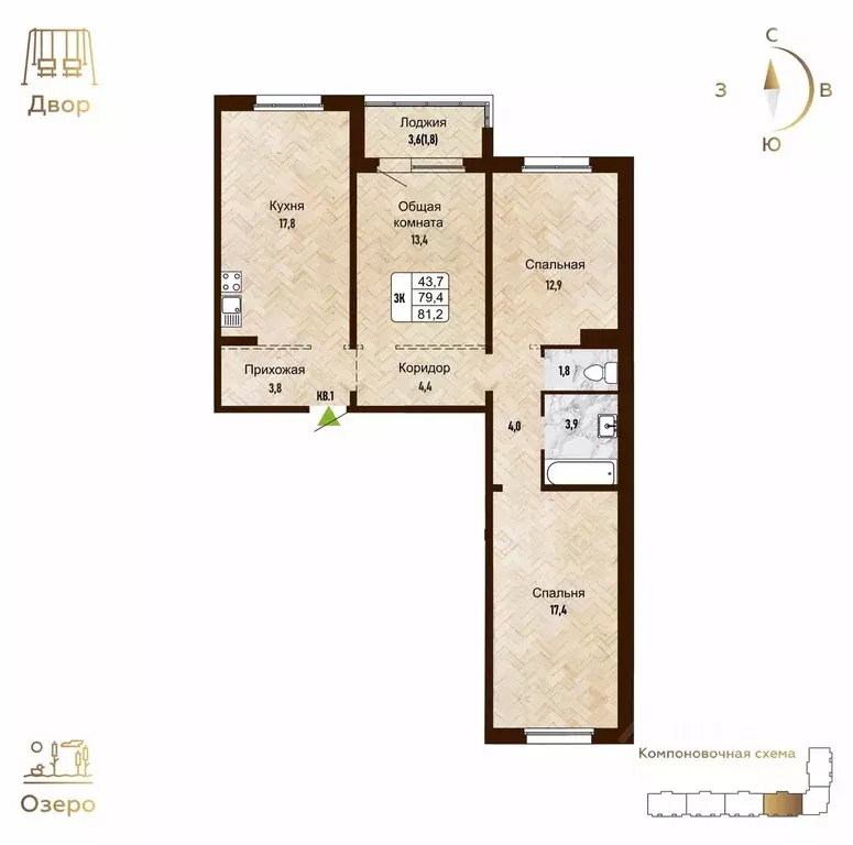 3-к кв. Новосибирская область, Новосибирск Рельефная ул., 106 (81.2 м) - Фото 1