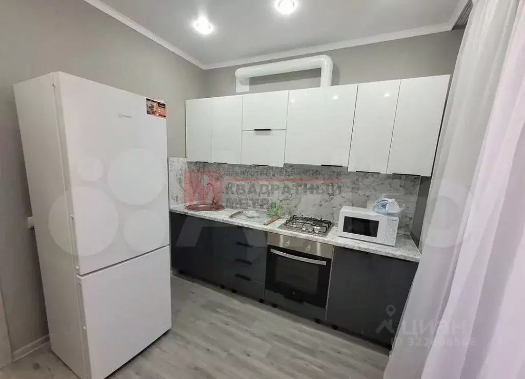 1-к кв. Белгородская область, Старый Оскол Центральный мкр, 4 (30.0 м) - Фото 1