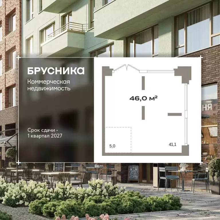 Помещение свободного назначения в Тюменская область, Тюмень ул. Павла ... - Фото 1