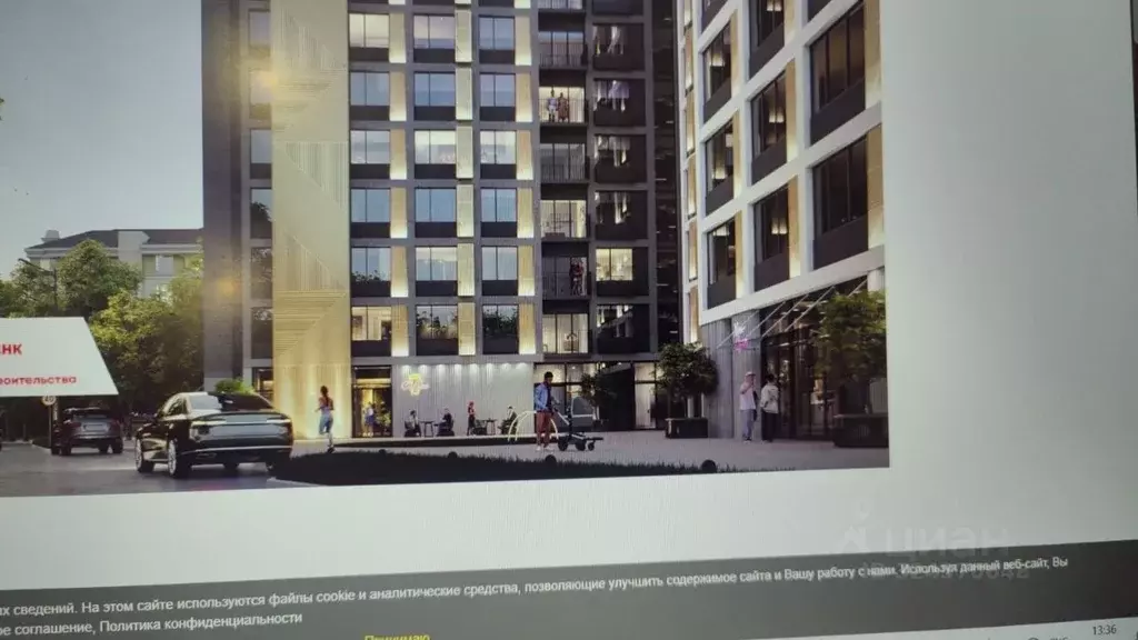 Помещение свободного назначения в Воронежская область, Воронеж ул. ... - Фото 2