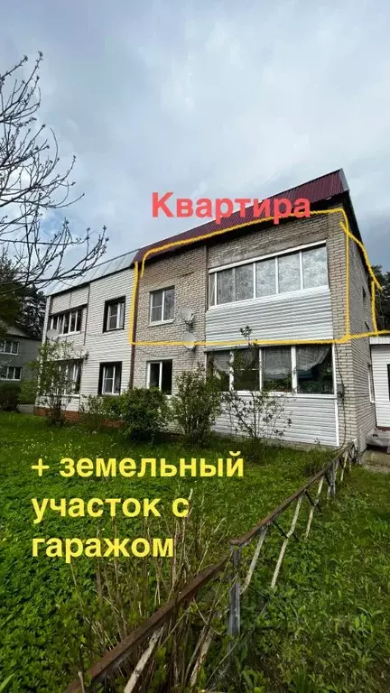 3-к кв. Калужская область, Жуковский муниципальный округ, с. ... - Фото 1