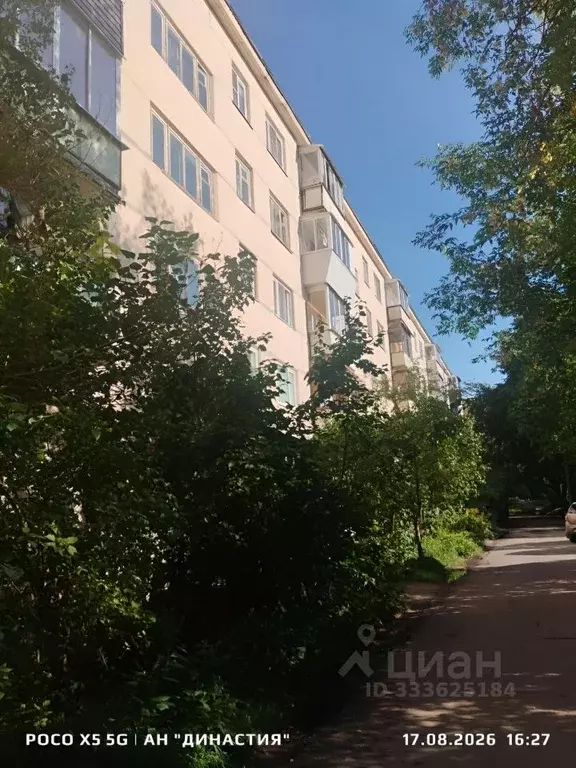1-к кв. Московская область, Дмитров Большевистский пер., 4А (28.6 м) - Фото 1