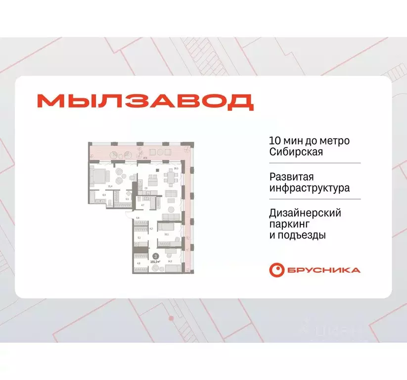 3-к кв. Новосибирская область, Новосибирск Мылзавод жилой комплекс ... - Фото 0