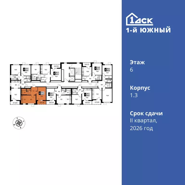 2-комнатная квартира: Видное, улица Фруктовые Сады, 1к3 (44 м) - Фото 1