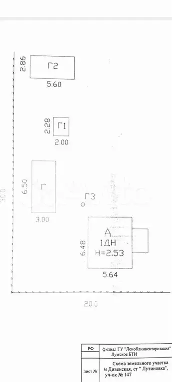 Дом 56,1 м на участке 6,5 сот. - Фото 0
