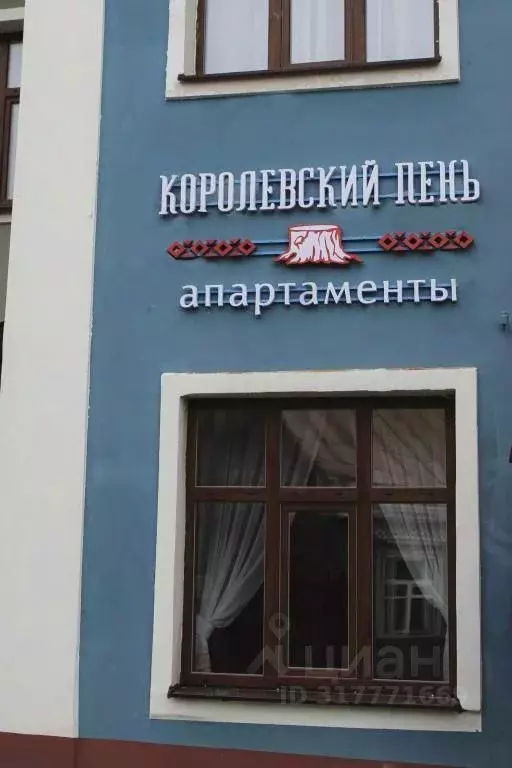 Комната Псковская область, Печоры Псковская ул., 1 (10.0 м) - Фото 2