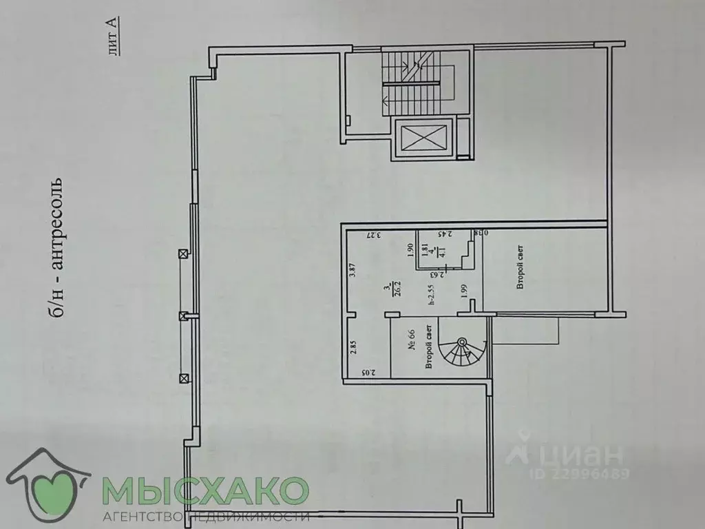 2-к кв. Краснодарский край, Новороссийск городской округ, с. Мысхако ... - Фото 2