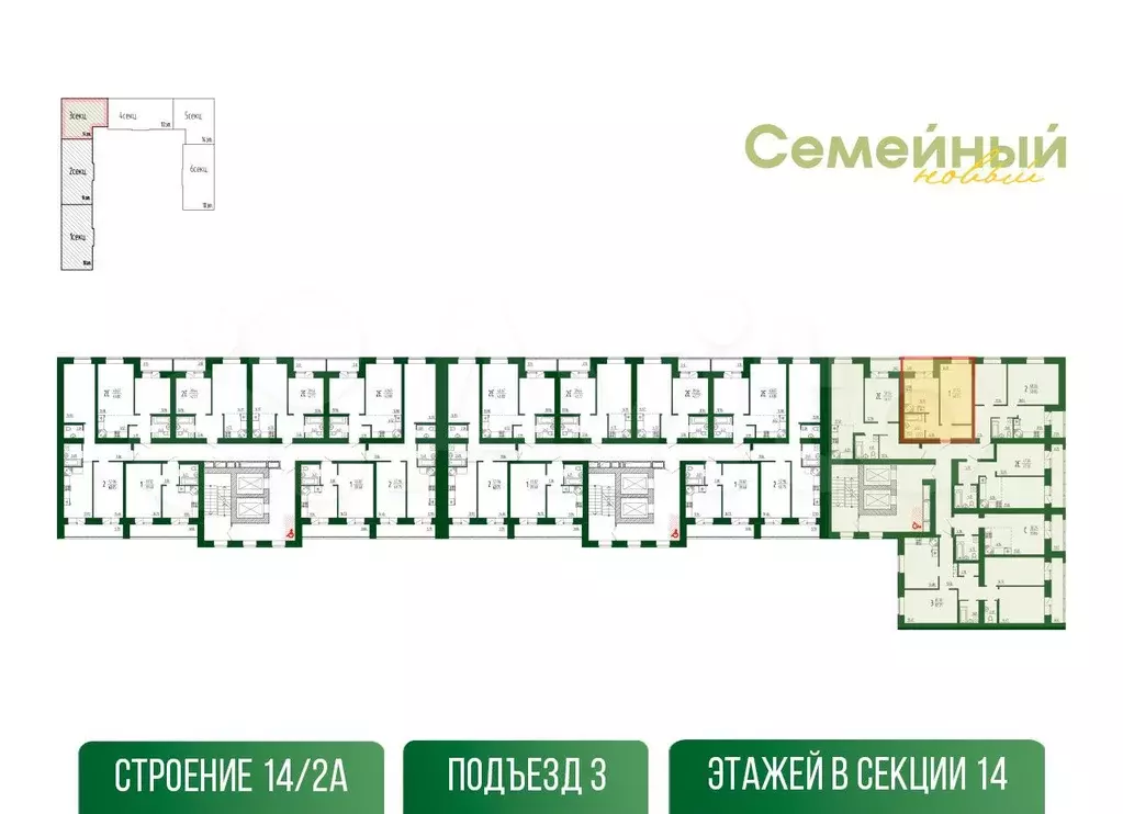 1-к. квартира, 40,6 м, 10/14 эт. - Фото 1