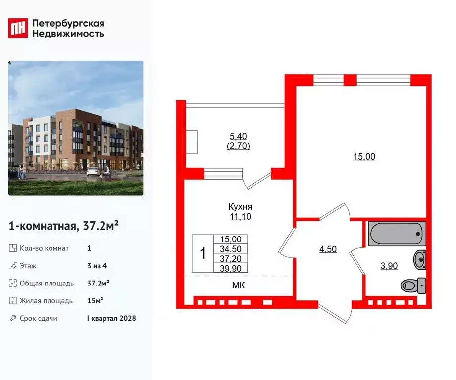 1-к кв. Калининградская область, Зеленоградский муниципальный округ, ... - Фото 1