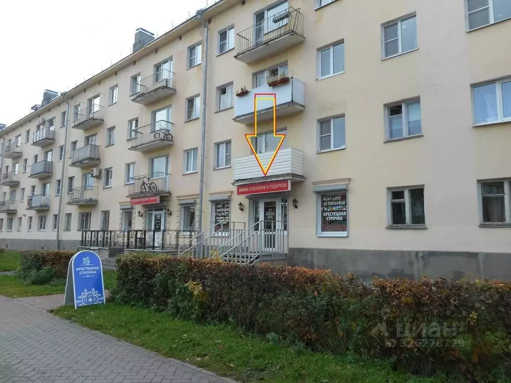 Торговая площадь в Новгородская область, Великий Новгород Район ... - Фото 1