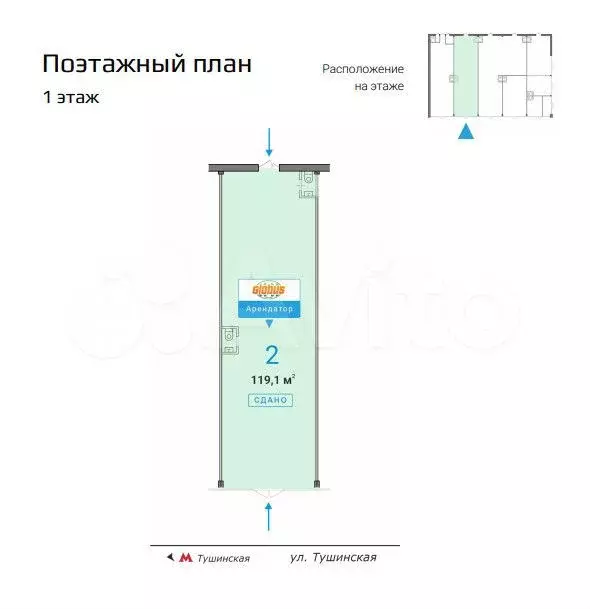 Продажа габ  Голобус , 119,1 м2 - Фото 0