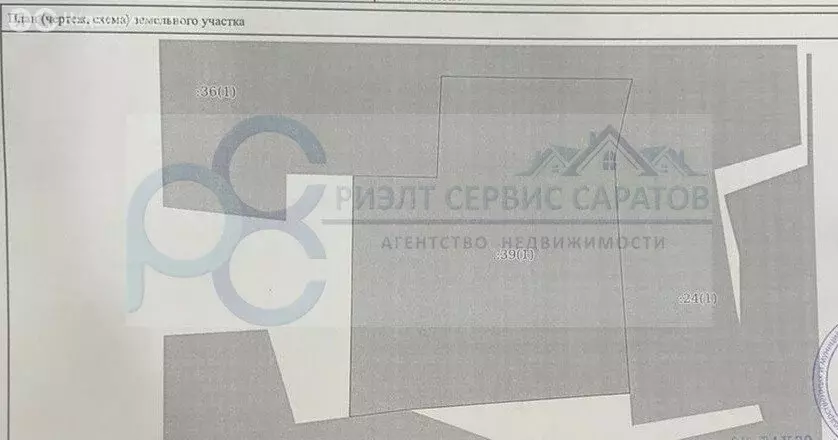 Участок в Соколовый, Танкистская улица (10 м) - Фото 0
