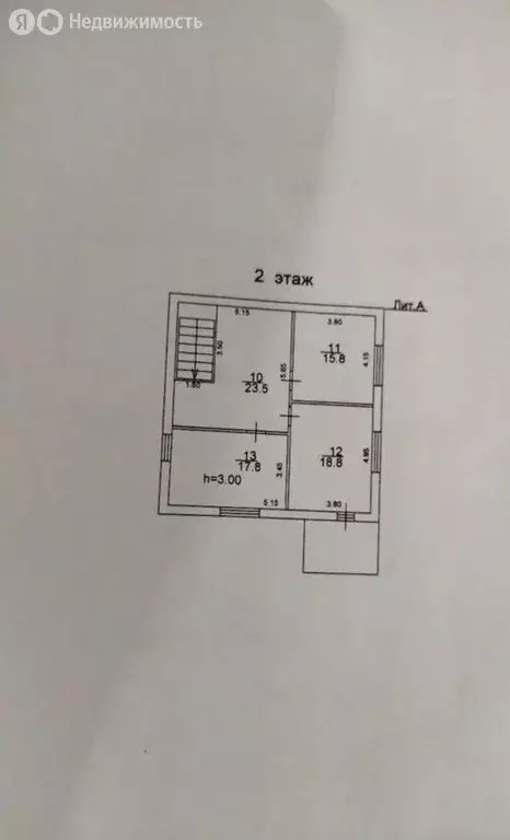 Дом в Иркутская область, Слюдянка (325 м) - Фото 2