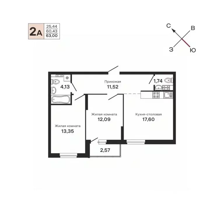 2-к кв. Свердловская область, Екатеринбург ул. Очеретина, 16 (63.0 м) - Фото 0