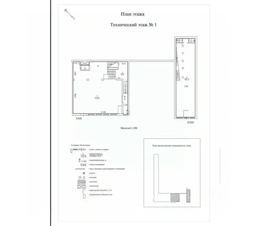 Помещение свободного назначения в Москва ул. Крылатские Холмы, 7К2 ... - Фото 2