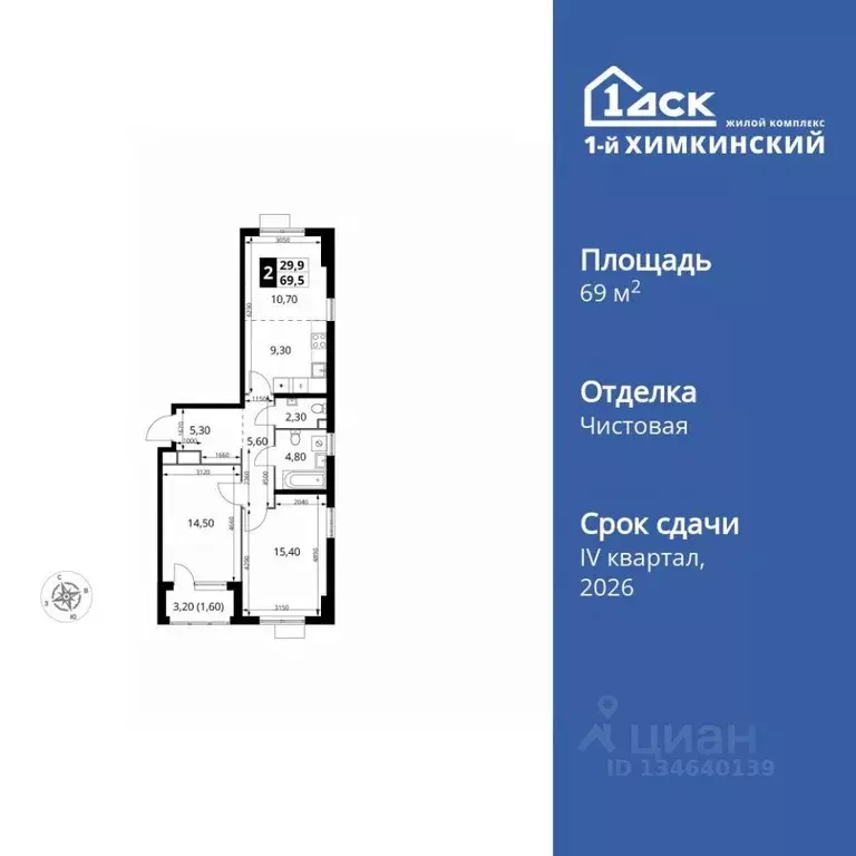 3-к кв. Московская область, Химки Клязьма-Старбеево мкр, Международный ... - Фото 1