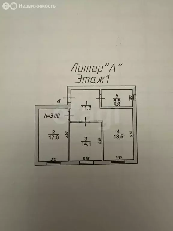 2-комнатная квартира: Махачкала, улица Захарочкина, 46 (68 м) - Фото 1